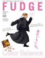 『FUDGE』2026年２月号【BOOK】