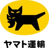 名神高速道路における集中工事によるお荷物のお届けへの影響について