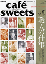 cafe-sweets