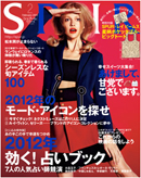 SPUR　2012年２月号 【BOOK】