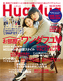 HugMugvol.10　【BOOK】