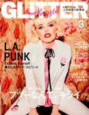 GLITTER 3月号【BOOK】