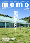 momo［モモ］ vol.15【BOOK】