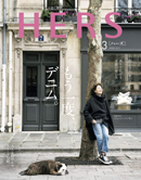 HERS(ハーズ) 2019年 03 月号【BOOK】