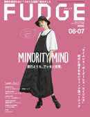 『FUDGE』2020年 6月-7月 【BOOK】