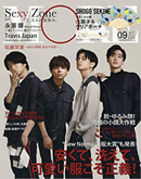 MORE９月号MORE９月号【BOOK】