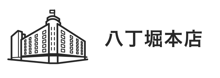 広島の百貨店福屋にて　1/29(火)・1/31(土)・2/1(日)ゼリー販売