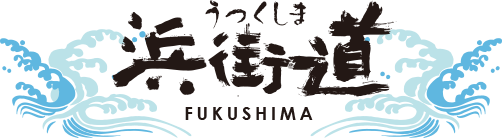 「ふくしま浜街道マルシェ」を 川崎駅　3/19(木)　3/20(金)ゼリー販売