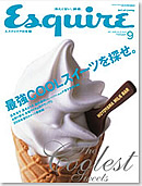 ESQUIRE 9月号に掲載されました。